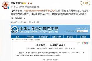 开云足球竞彩官网下载截图0